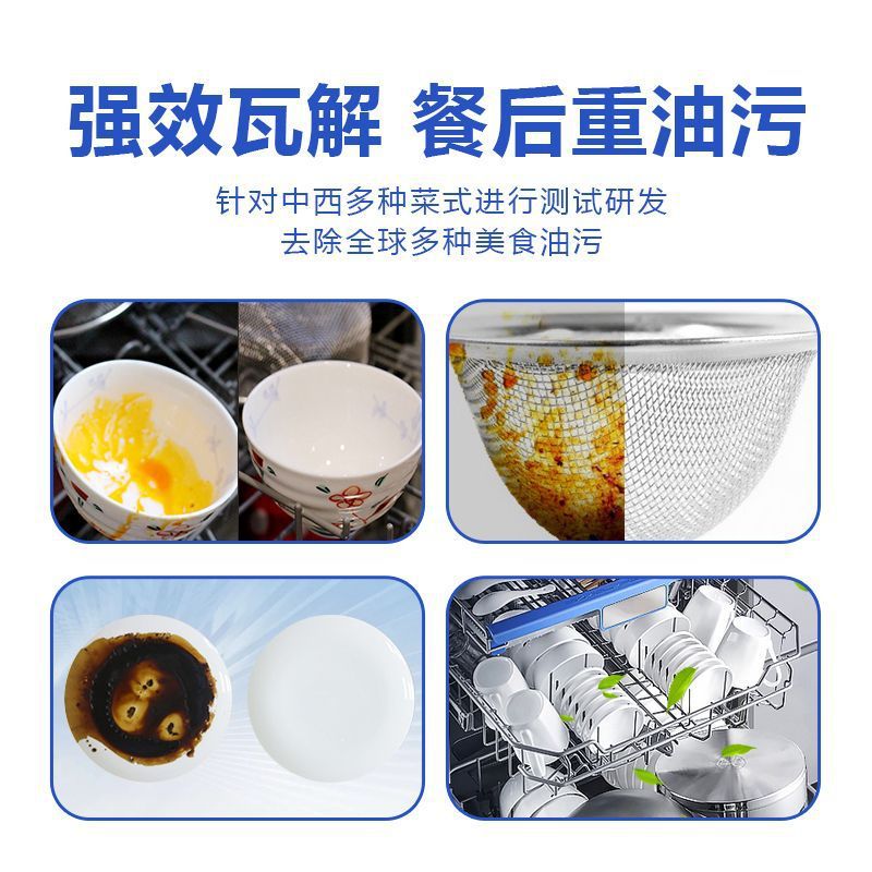 Wholesale Free Shipping 800 Dishwashing Beads