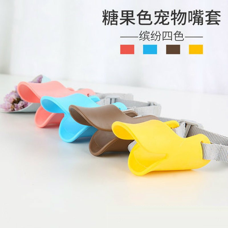 Dog Mouth Set Pet Duck Mouth Set Silicone Dog Mouth Set Anti-bite Anti-barking Anti-indiscriminate eating Dog Walking Mask Dog Mouth Cover