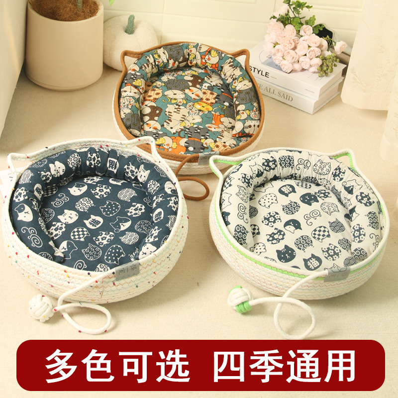 Cat Nest Four Seasons Universal Cotton Rope Woven Pet Nest Cat Sleeping Supplies Summer Summer Mat Nest Washable Cat Scratch Nest
