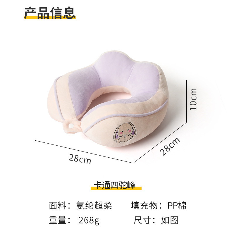 Hump U-Shaped Pillow Office Nap Neck Pillow Travel Portable Neck Pillow Soft Airplane Pillow Can Be Printed with Logo