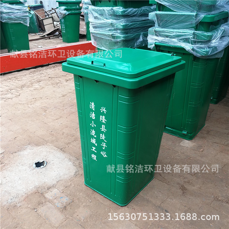 Manufacturers Wholesale 240L Iron Trash Can Outdoor Trash Can 240 Liter Outdoor Trash Can Classification Trash Can