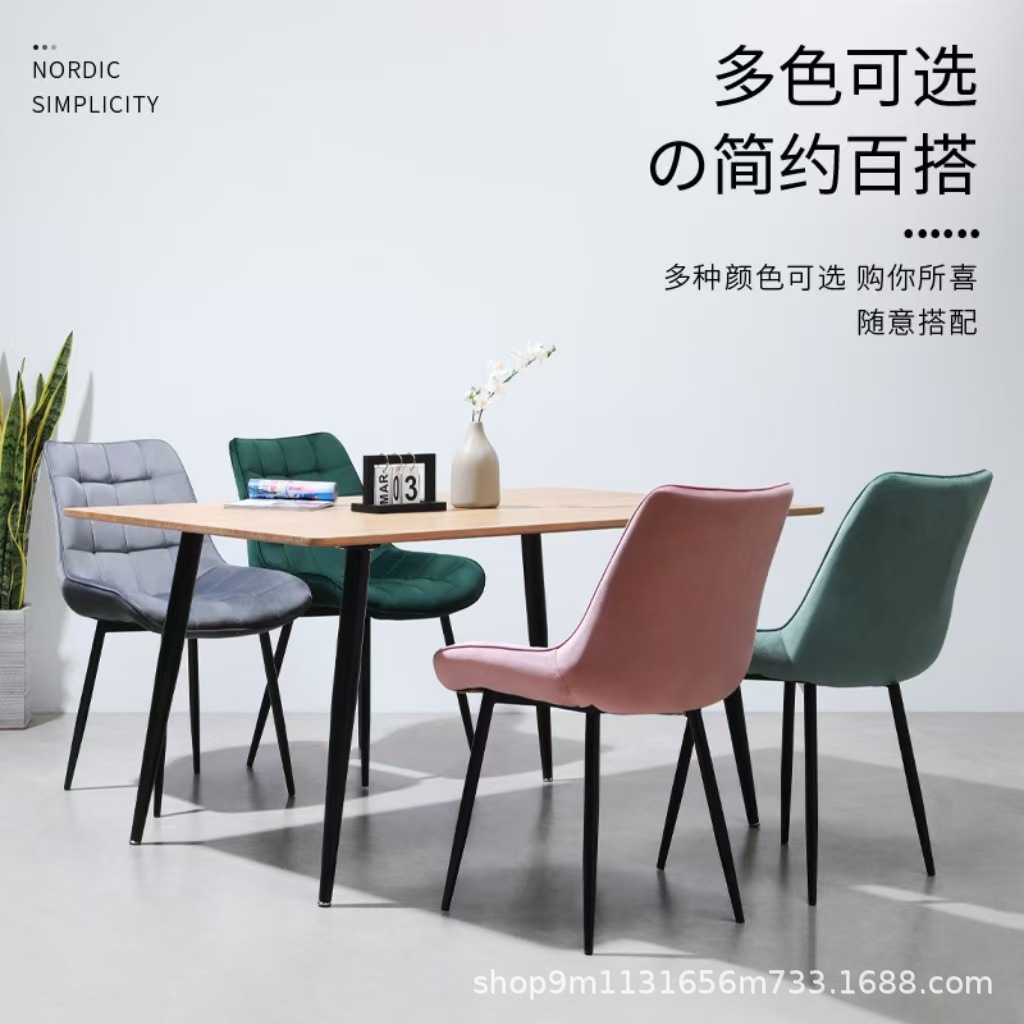 Nordic Dining Chair Home Simple Modern Restaurant Leisure Chair Minimalist Light Luxury Backrest Internet Popular Ins Soft Bag Chair