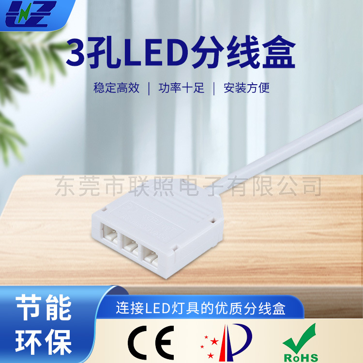 Лампы DuPont трикратный распределительный короб интерфейса DuPont для шкафов, ламп для винных шкафов