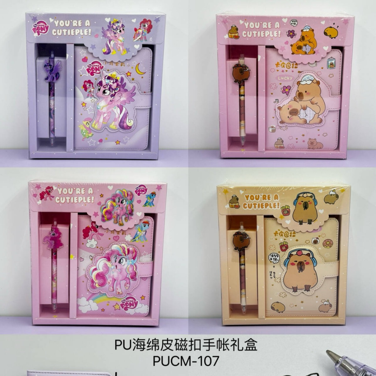 22101 creative student pu magnetic buckle Journal Book color page notepad stationery Journal suit gift box diary book