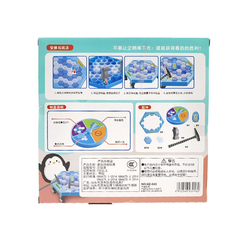 Children's Desktop Game Penguin Ice Breaking Double Hammer Knocking Music Educational PK Parent-Child Interactive Toys Kindergarten Gifts