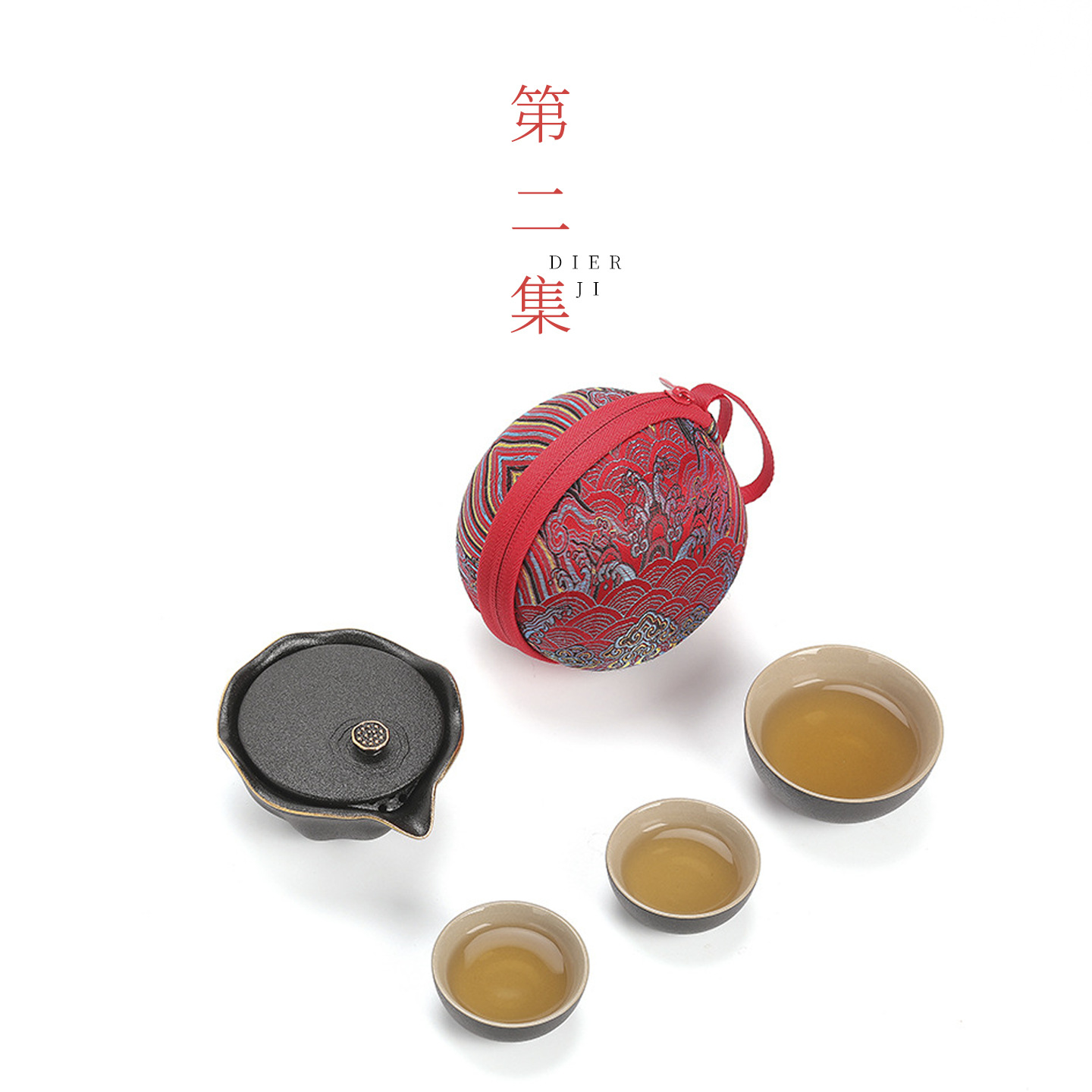 Чайный набор для путешествий, один чайник и три чашки, компактный набор для бизнеса