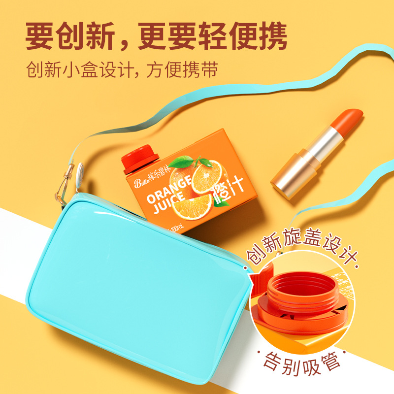 Bilin Mini Fruit Juice 100ml Small Beverage Orange Juice, Prune Juice, Pineapple Juice, Aviation Bayberry Juice, Fresh Grape Fruit