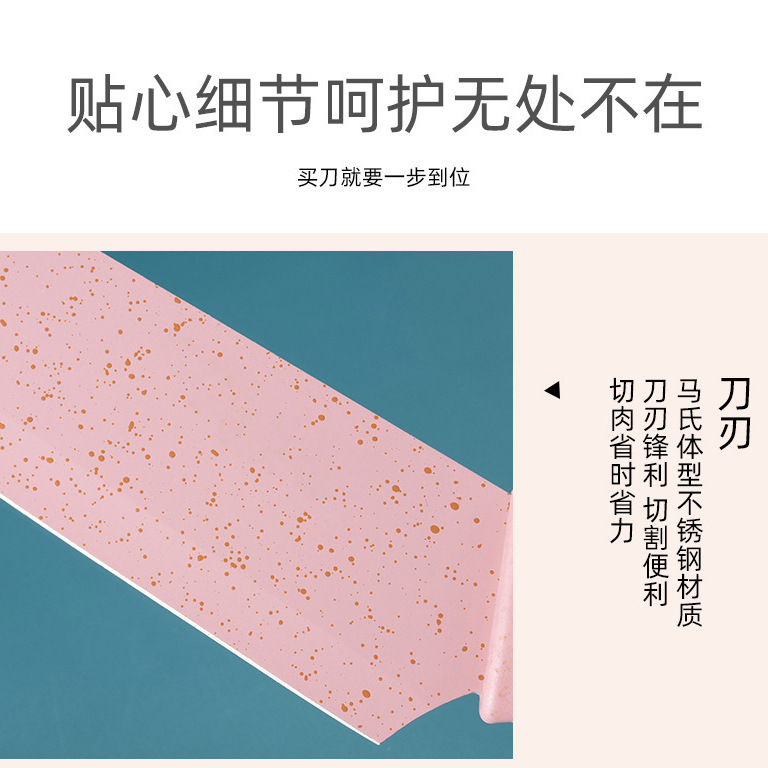 Stainless steel gift knife suit macaron knife wheat straw six-piece knife color wheat straw six-piece knife