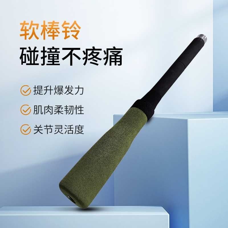 Палка для фитнеса, молоток для женщин, домашние гантели