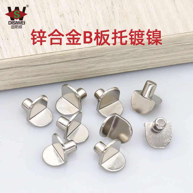 Disway solid seven-character laminate tray thickened zinc alloy glass partition tray cabinet bracket shelf tip wholesale