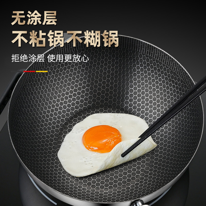 Thickened Stainless Steel Non-stick Pan Wok Household Fried Egg Pan Wok Uncoated Non-stick Honeycomb Wok Steak Pan