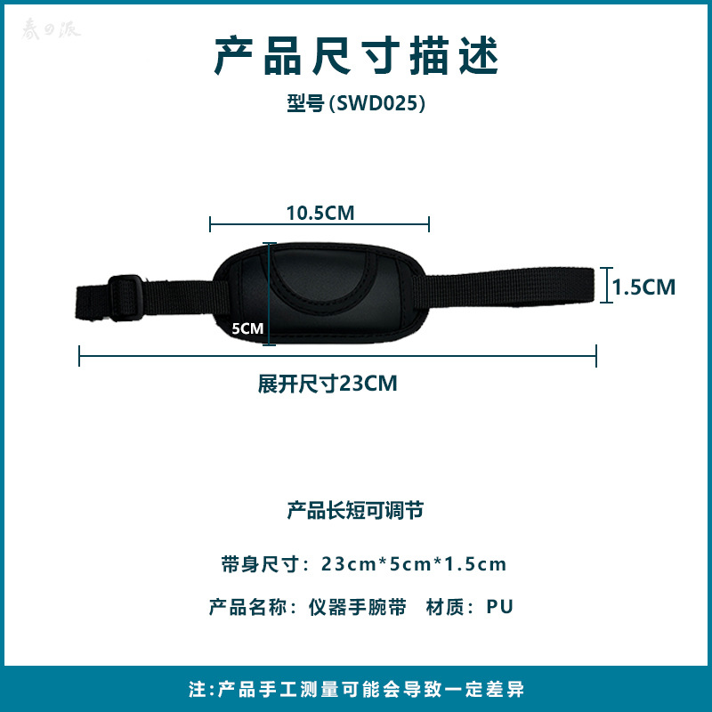 Шэньчжэнь индивидуальный оптовый ремешок для камеры в наличии, мобильный ручной ремешок, плечевой ремешок, ремешок для PDA