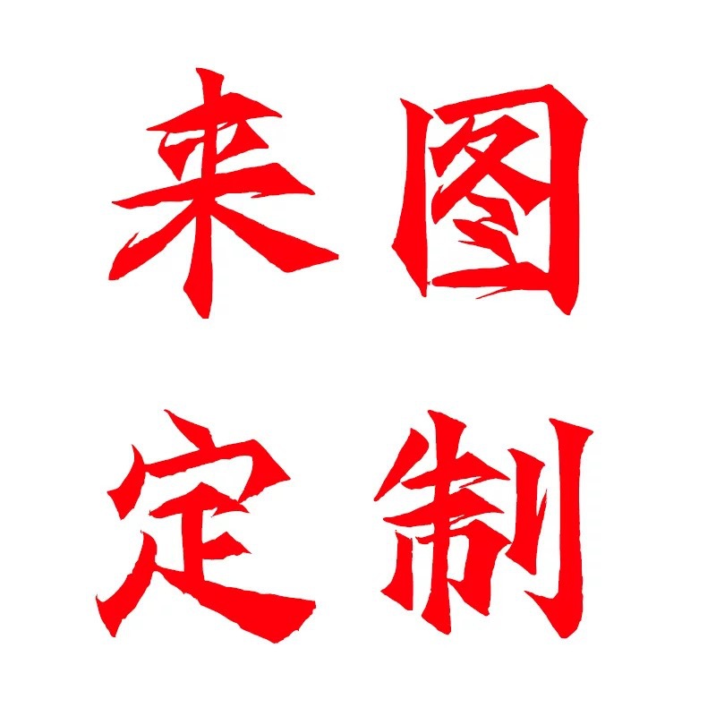 Acrylic Keychain Customized Celebrity Anime Cartoon Handheld Check-In Card Concert Support Peripheral Stand Customization