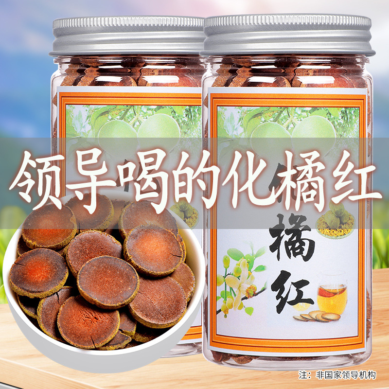 Выдержанные 20 лет апельсиново-красные ломтики абрикоса Хуачжоу, консервированные, 100г