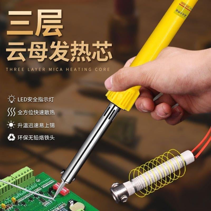 Electric Soldering Iron Household Set Soldering Set Electric Welding Pen 30-60W High Power Digital Repair Household Tool Package