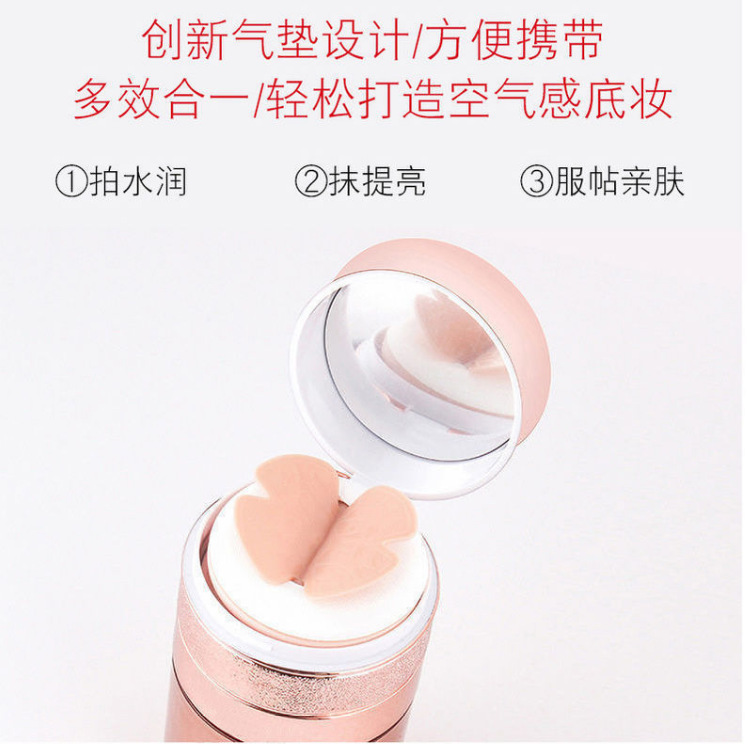 Rosetimes water light butterfly puff air cushion BB cream concealer moisturizing brightening skin color Internet celebrity style wholesale delivery