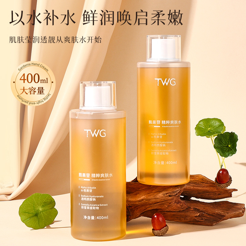 TWG Arbutin Essence Toner Hydrating Moisturizing Wet Dosses Luminous Water Arbutin Essence Water