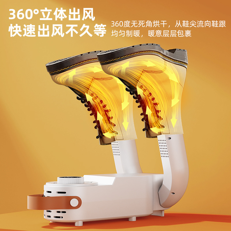 Cross-Border Popular Shoe Dryer, Timed Folding Household Shoe Dryer, Dormitory Dryer, Quick-Drying Shoe Dryer