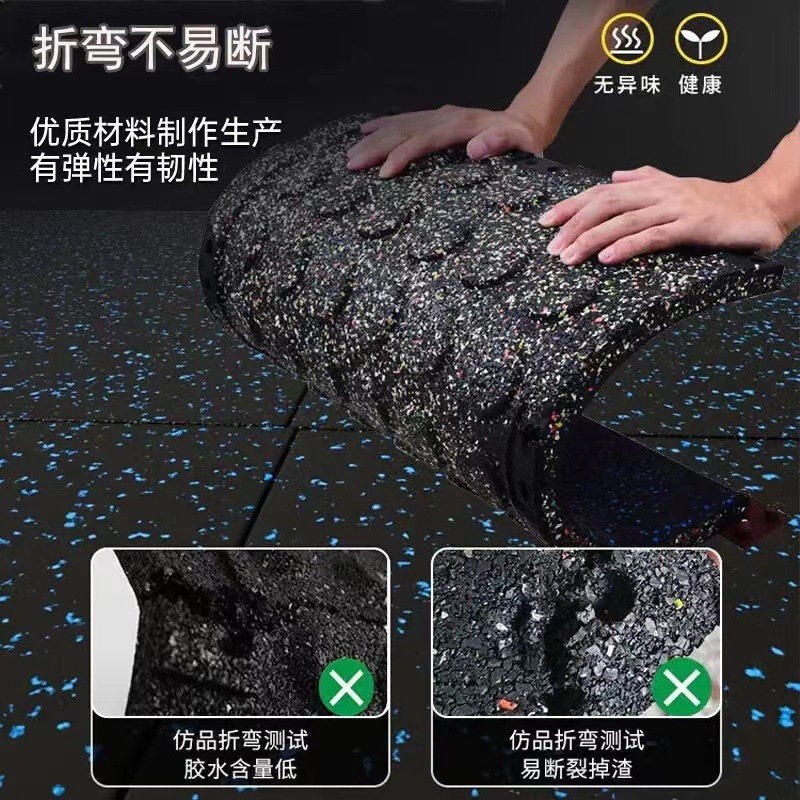 Shock-Absorbing Soundproof Floor Mat Gym Equipment Silent Rubber Roll Composite Flower Particle Buckle Buffer Rubber Floor Mat