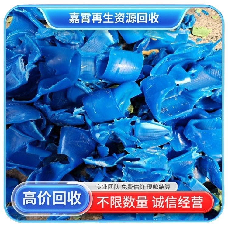 Recycling Waste Plastic Nationwide Jiaxiao Purchases Pvc Pipe Waste and Pallets Cash Checkout