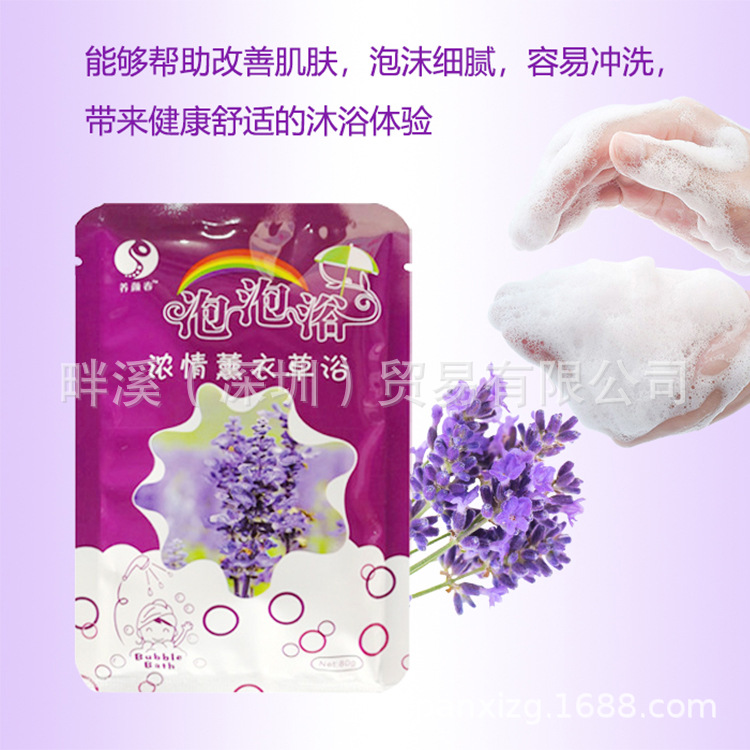 Bags Milk Bubble Bath Hotel Bubble Bath Adult SPA Bath Rose Bath Bath Bathroom Shower Gel