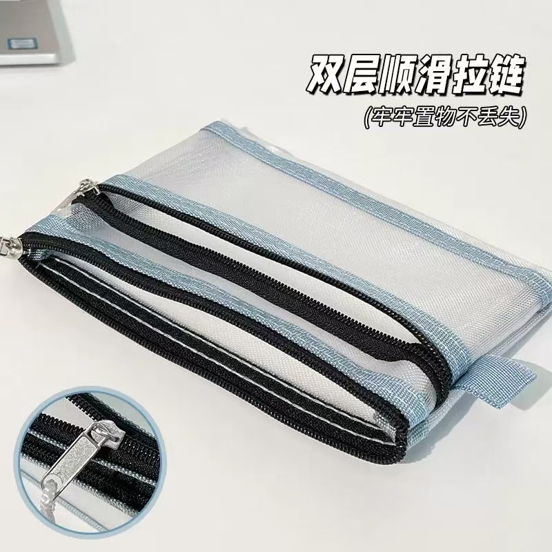 Double-Layer Mesh Storage Bag, Portable Driver's License Storage Bag, Passport Household Registration Book Zipper Bag, Bank Card Transparent Card Bag