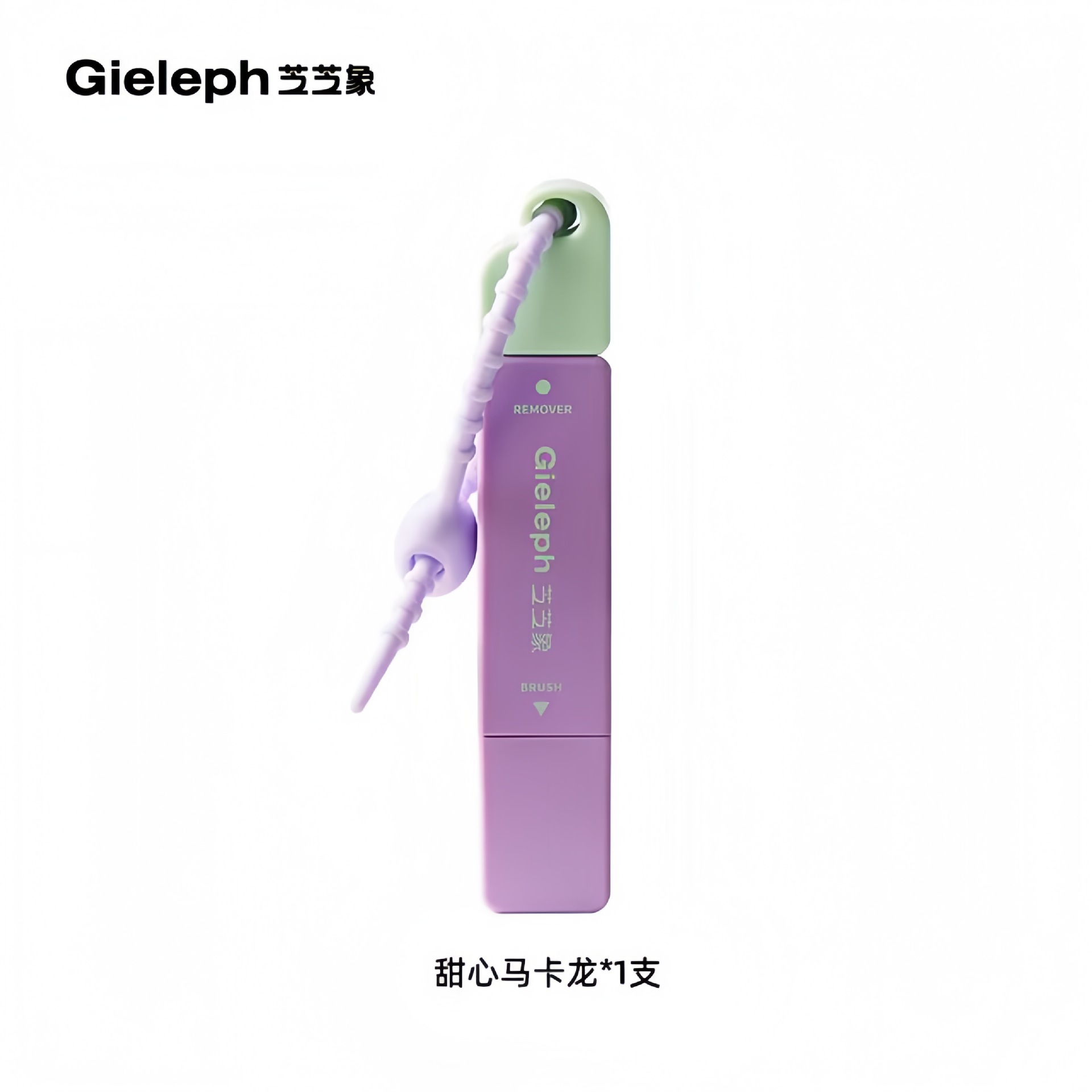 Zhizhi elephant stain removal pen magic stain removal pen wash-free stain removal white clothing oil stain removal artifact official genuine goods