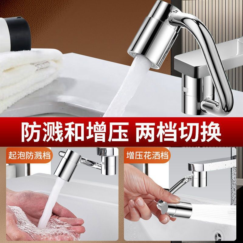 Robotic Arm Universal Faucet with Rotatable Spout Extension, Basin Aerator Connector, Splash-Proof Swing Arm, Others