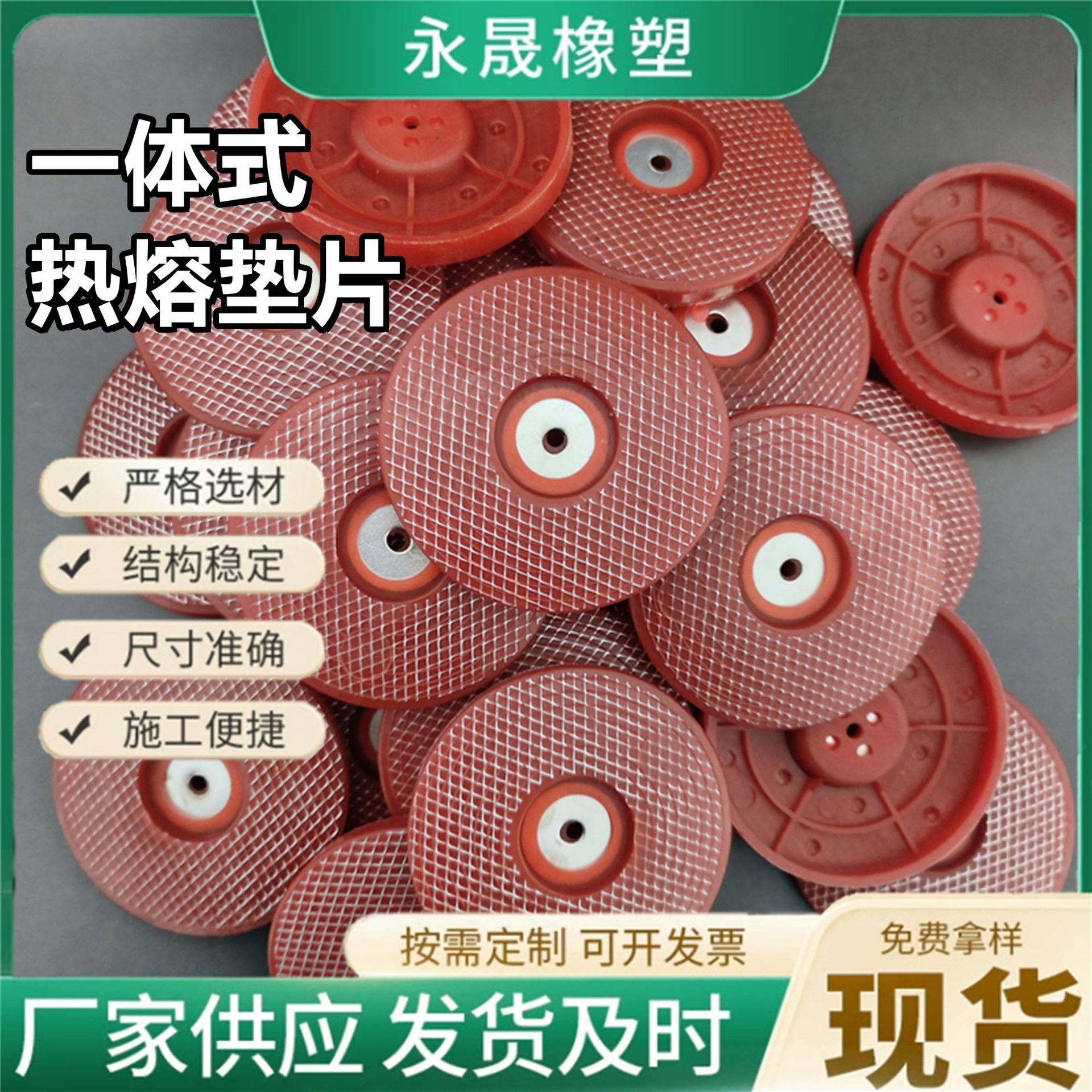 Водонепроницаемая плита горячий расплавной уплотнитель тоннеля горячий расплавной уплотнитель 65 мм сетчатый горячий расплавной уплотнитель интегрированный горячий расплавной уплотнитель