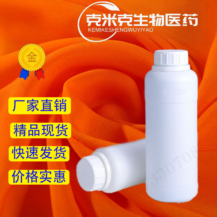 Циннамальдегид диацетат Циннамальдегид диэтиловый ацеталь 7148-78-9 1кг 25кг