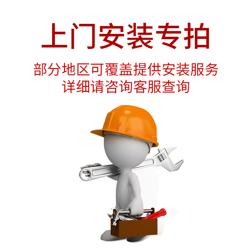 Lamps Door-To-Door Installation Fee Professional Master Costs