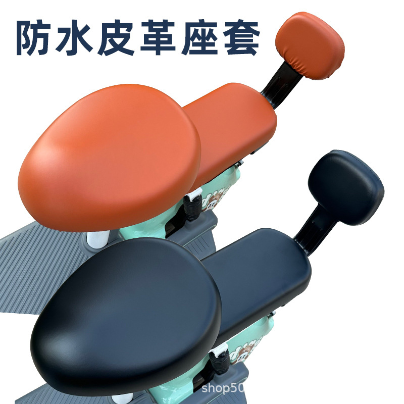 Электрический чехол для сиденья автомобиля аккумуляторный чехол для сиденья эластичный PU водонепроницаемый солнцезащитный чехол на четыре стороны эластичная кожа однослойный