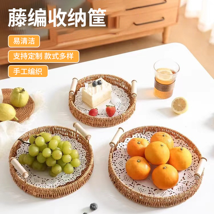 Корзина для хранения плетеная, в стиле ротанга, для организации мелочей на столе, хранения закусок, фруктов, подноса для послеобеденного чая, подноса для фруктов