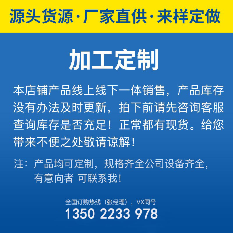 German imported additive BYK420 is used for anti-settling and anti-sagging of emulsion and water dilution resin system