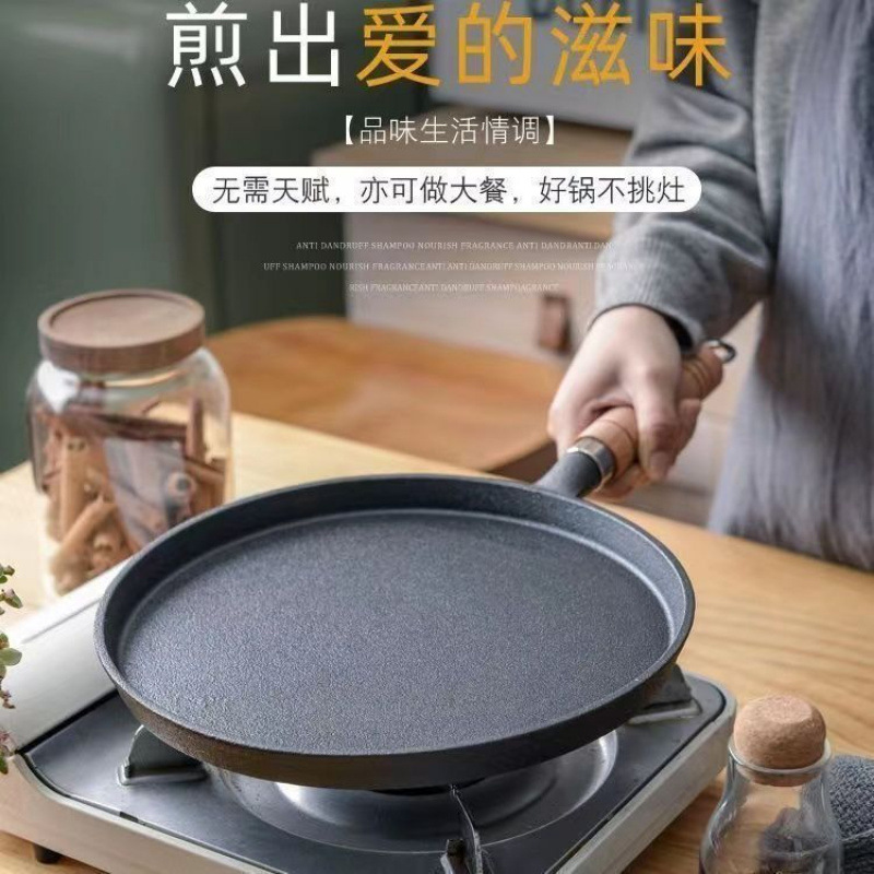 Cast Iron Frying Pan for Home Use, Pancake Pan, Non-Stick Coating, Thickened Pancake Griddle, Cast Iron Frying Pan