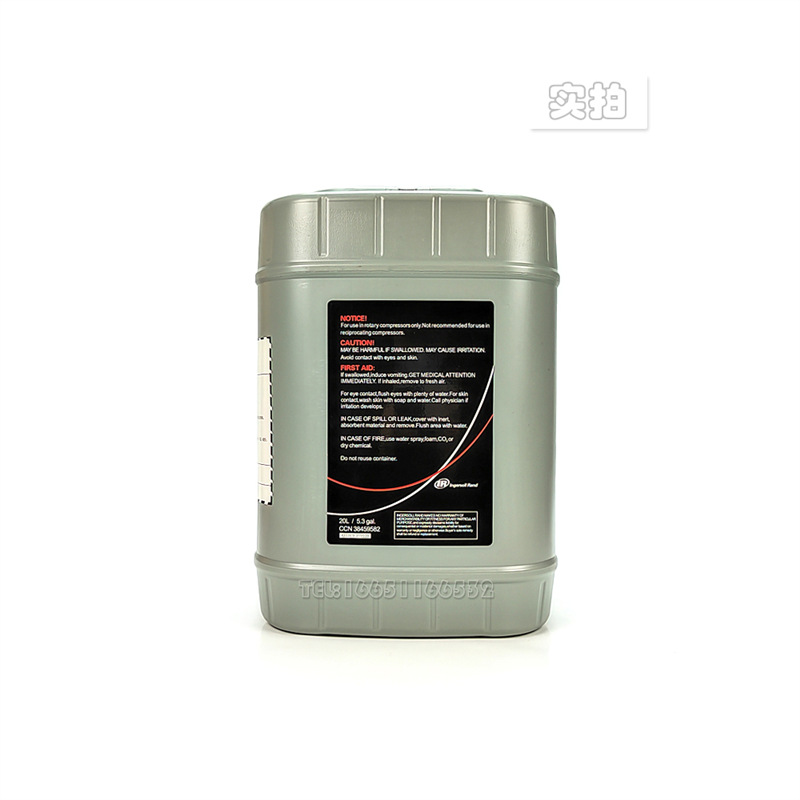Ingersoll Rand air compressor oil 38459582 screw machine coolant liquid IR full lubricating oil