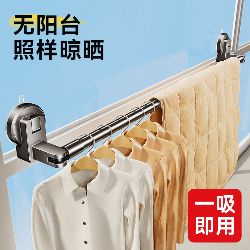 Сушилка для одежды с присоской, выдвижная, без сверления, сушилка для одежды на стене дома, балкона, подоконника