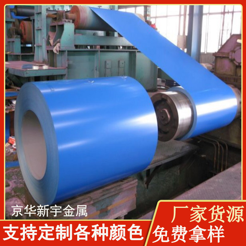 Большой бесшовный цветной стальной рулон Tianjin AZ100, алюминизированная цветная стальная плита, производители бесшовных цветных стальных плит