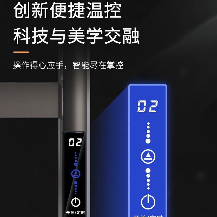 Intelligent Electric Heated Towel Rack Household Bathroom Heating Drying Towel Rack Storage Rack Heating