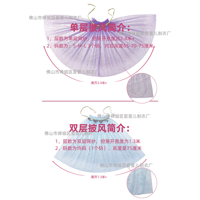 Frozen Aisha Anna Cape Children's Cape Cape Cape Costume Girls' Princess Cape