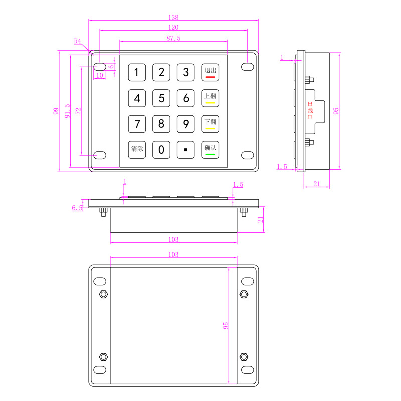 Davao D-8203B metal 16 key keyboard used in public bicycle self-service vending machine IP65 keyboard
