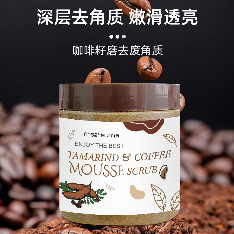 Скраб для тела с морской солью, нежно очищает и увлажняет кожу, делает ее мягкой и молодой