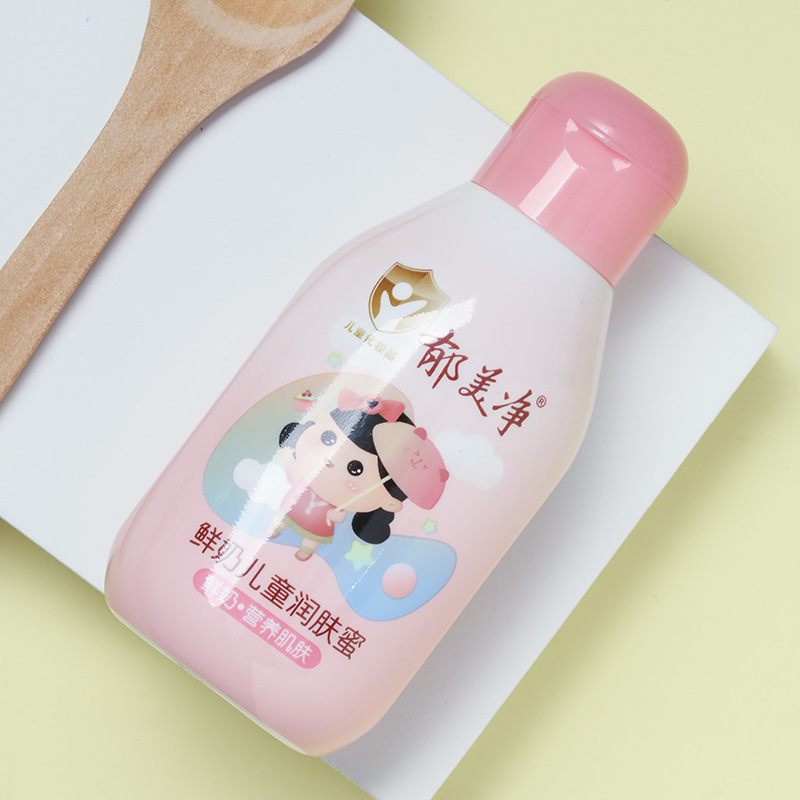 Yumeijing Fresh Milk Children's Moisturizing Honey Autumn and Winter Refreshing Moisturizing Cream Baby after Bath Body Lotion Moisturizing Cream