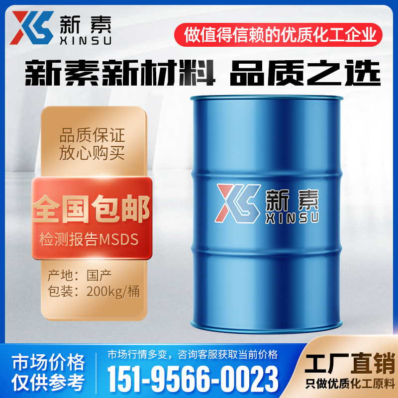 1,8-Нафталиномин; 1,8-Нафталеноуксусная кислота 1,8-Нафталеноуксусная фабрика 81-83-4