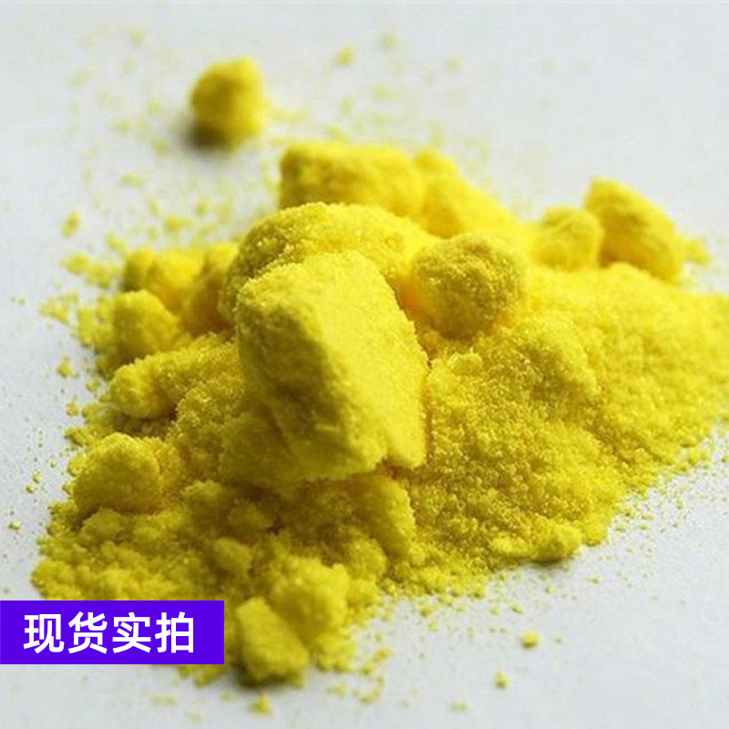 Yellow Blood Salt Sodium Industrial Grade Yellow Crystal Anti-Caking Agent Dyeing Printing Raw Material Yellow Blood Salt Sodium Ferrocyanide