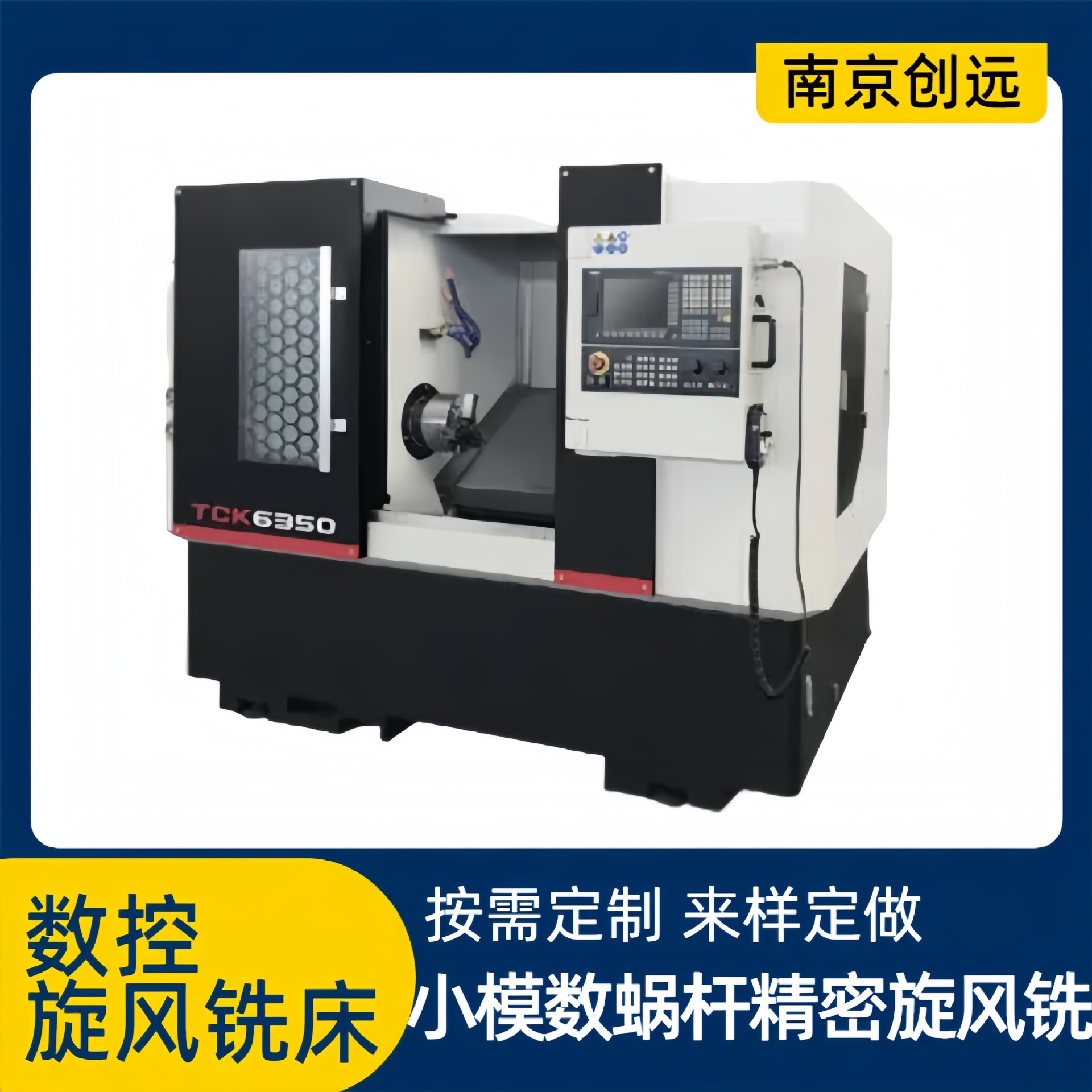 Internal Thread Cyclone Milling Machine Manufacturer Guangjia Direct Supply Customized High-Precision Fully Automatic Chuangyuan
