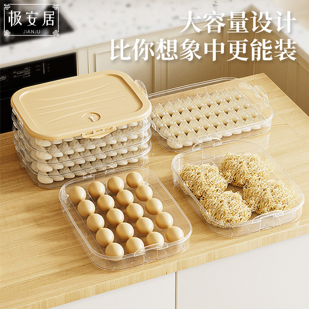 25-Year New Dumpling Box for Home Use, Anti-Stick Bottom, Fresh-Keeping Wonton, Dumpling, Bun, Quick-Freeze Refrigerator Storage Box