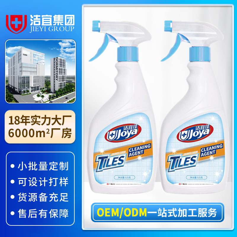 Индивидуальное чистящее средство для ванной, 500г, бутылка, удаление водяных пятен и накипи, эффективно для стекла и туалета