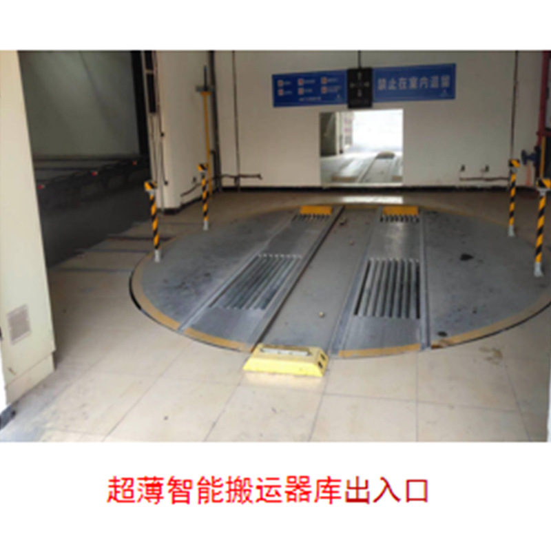 Intelligent three-dimensional garage for rent and sale double-layer up and down can be lifted and installed transverse parking equipment underground mechanical parking spaces