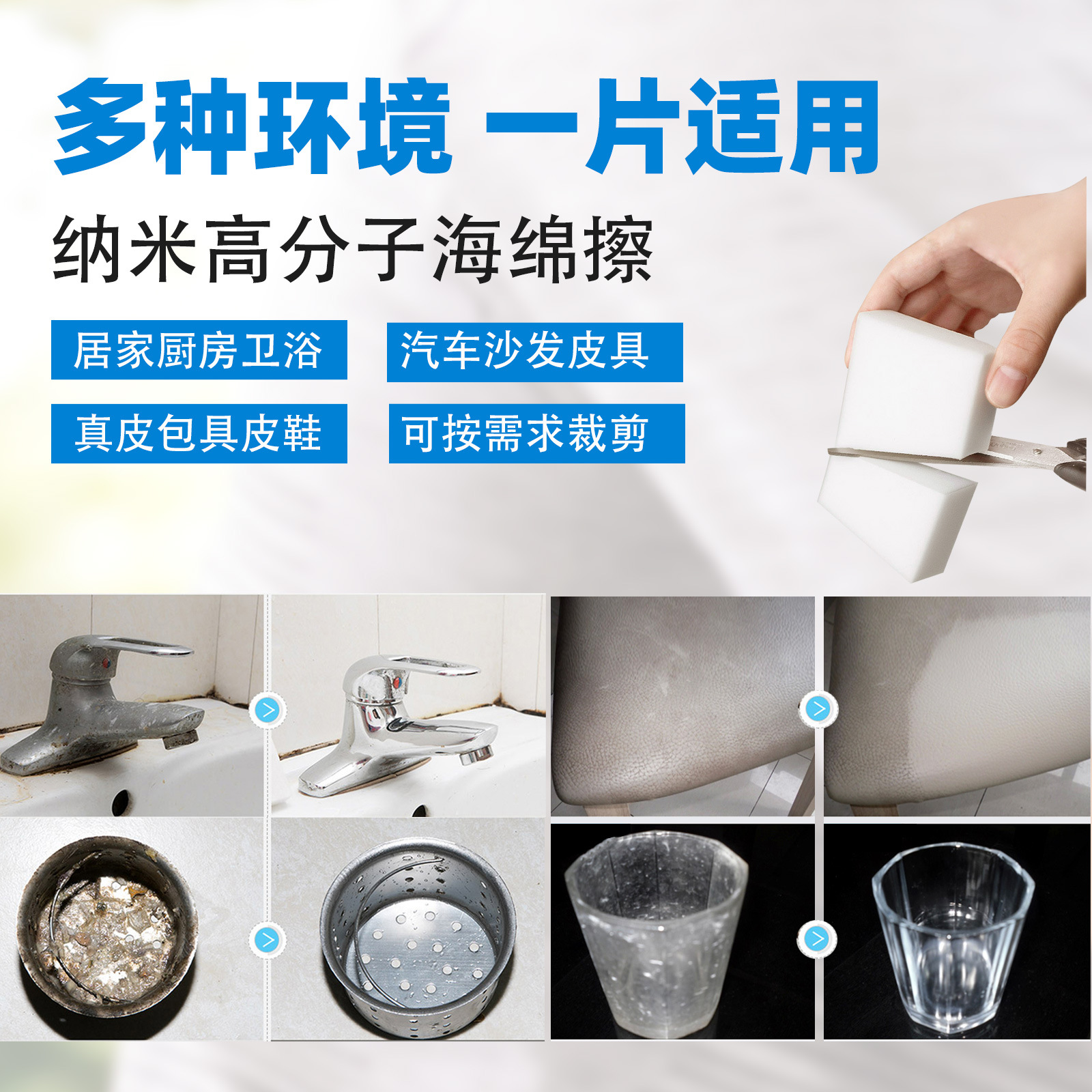 Decontamination Artifact Multifunctional Cleaning Wipe Magic Kitchen Dishwashing Cotton Magic Wipe High Density Compression Nano Sponge Wipe